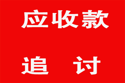 债务追讨如何搜集凭证？